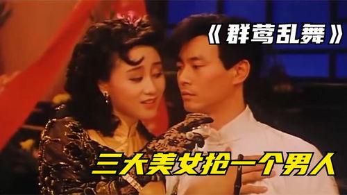 以身相许视频,一段跨越时空的深情告白