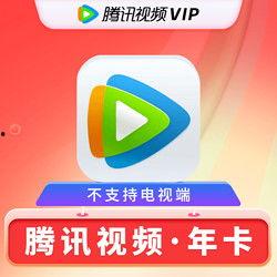 腾讯视频卡,揭秘背后的技术挑战与优化策略