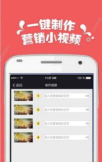 微商视频软件,轻松打造爆款短视频，助力财富增长