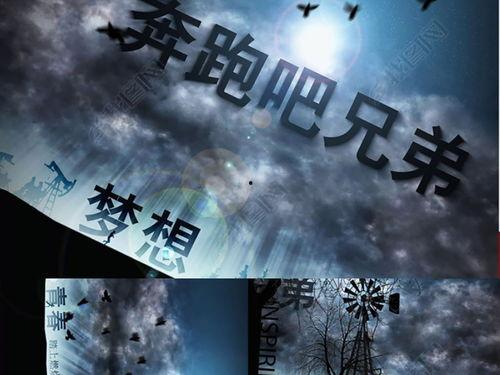 跑步励志视频,跑步励志视频启示录