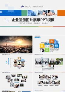 企业图片大全,企业图片大全精选展示