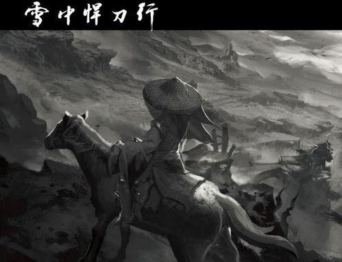 雪中悍刀行视频,江湖恩怨，刀光剑影的传奇之旅
