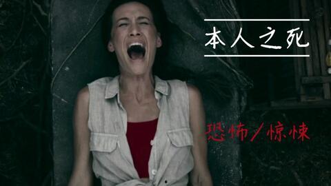 杀女人视频,杀女人视频背后的黑暗真相