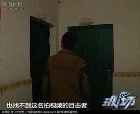 杀女人视频,杀女人视频背后的黑暗真相