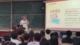 团课视频,青春使命与时代担当