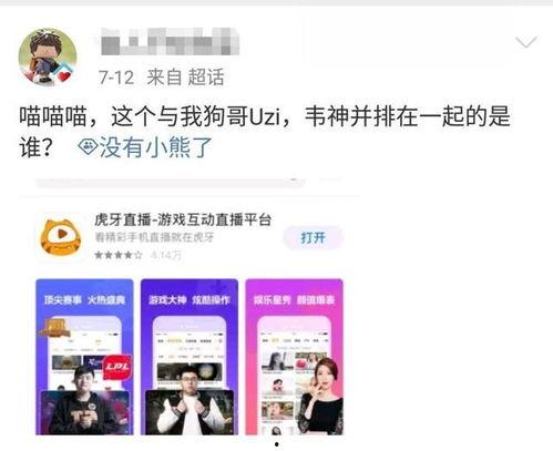 吃瓜爆料大全网站视频虎牙舞蹈,揭秘吃瓜爆料大全网站热门视频背后的故事