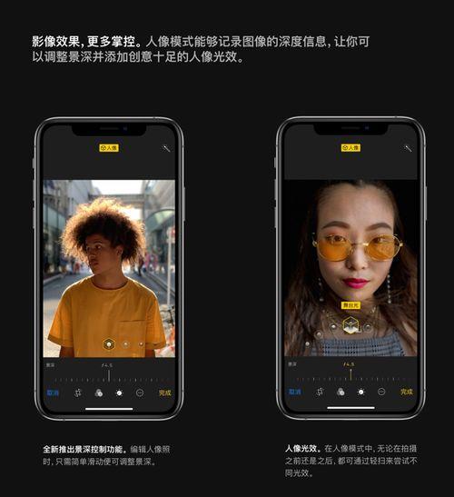 苹果手机视频美颜,打造高清自然美颜效果