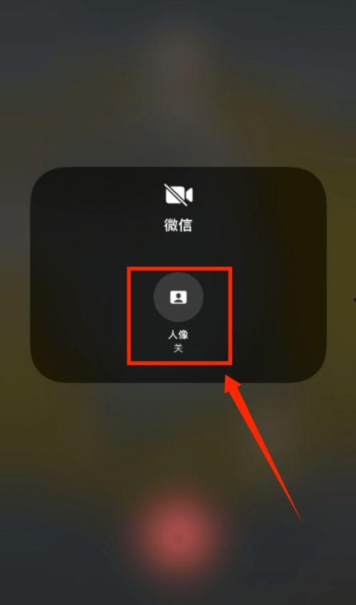 苹果手机视频美颜,打造高清自然美颜效果