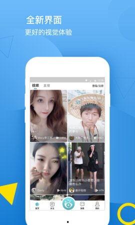 小视频直播,小视频里的精彩瞬间回顾