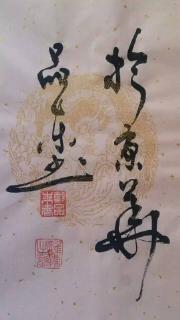 名人字画图片大全,字画大师作品集锦赏析
