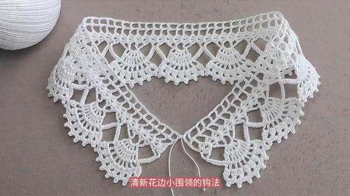 钩针花边视频,跟随视频轻松掌握花边编织技巧