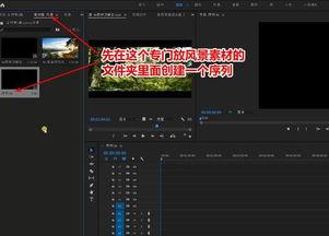如何混剪视频,打造个性化创意内容攻略