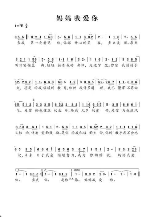 母亲伴奏视频,陪伴成长的温馨伴奏之旅